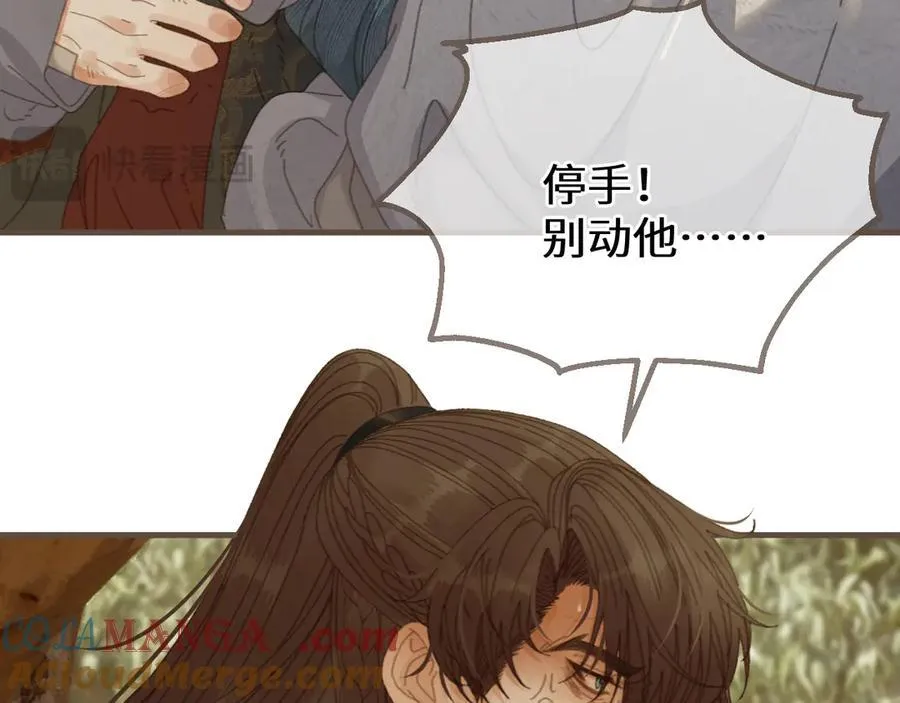 第82话 胡匪24