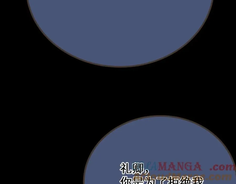第76话 不能心软44