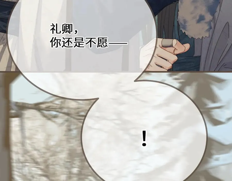 第78话 我要带他走！53