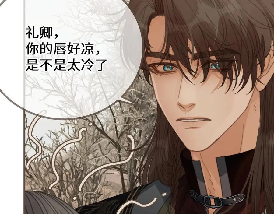 第79话 你舍不得杀我21