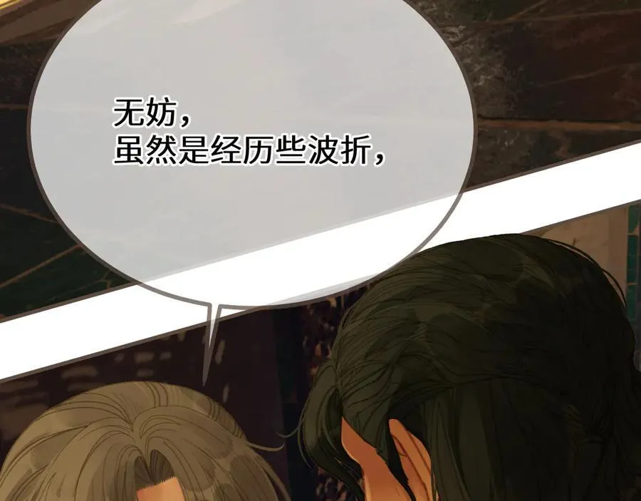 第73话 让礼卿自己选6