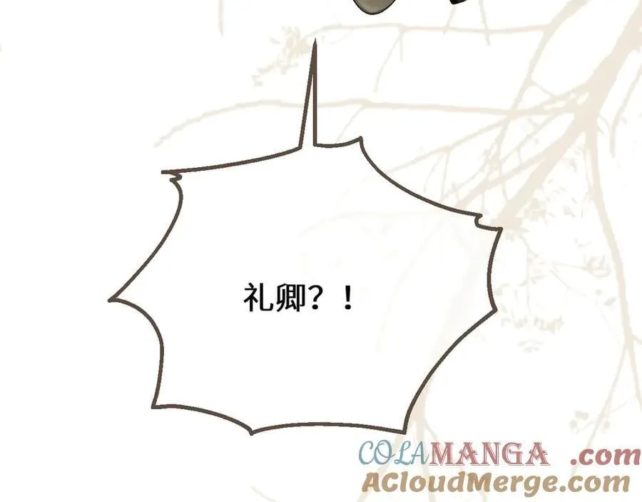 第81话 共赴黄泉56