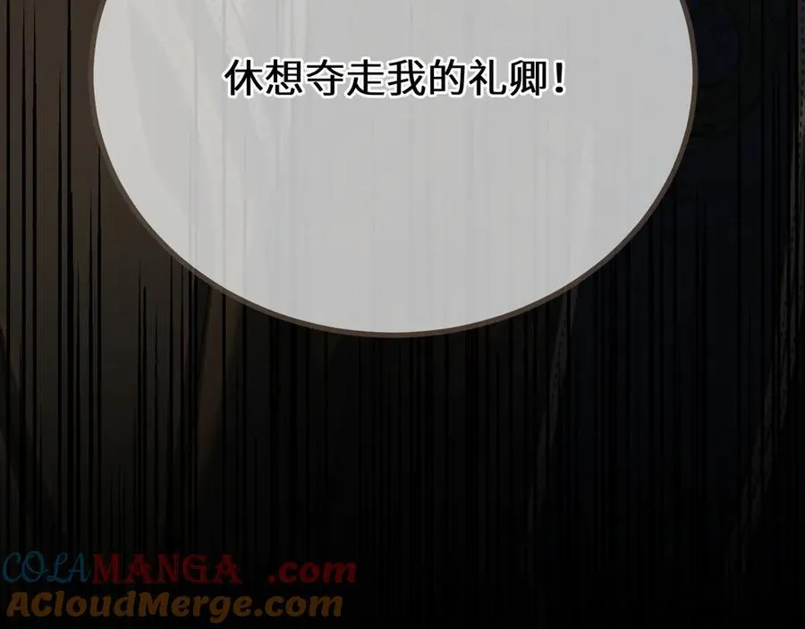 第73话 让礼卿自己选112