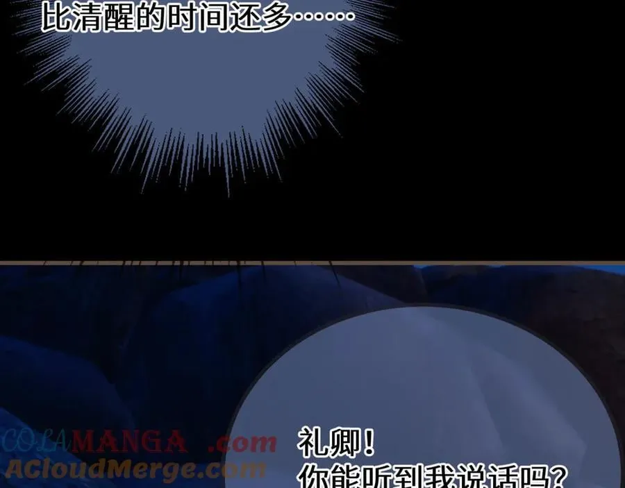 第80话 求生60