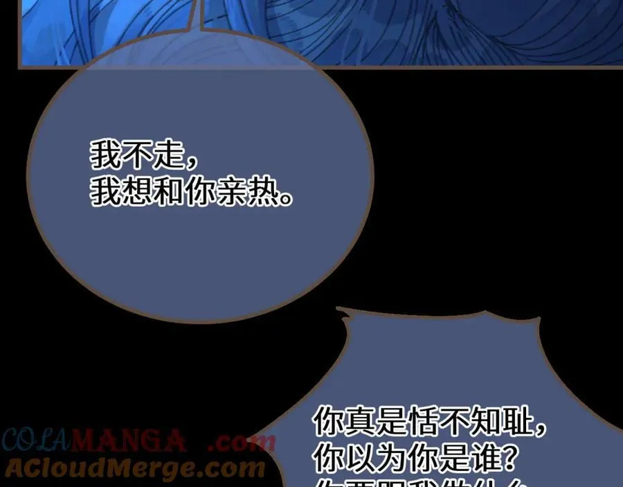 第75话 想和你……39