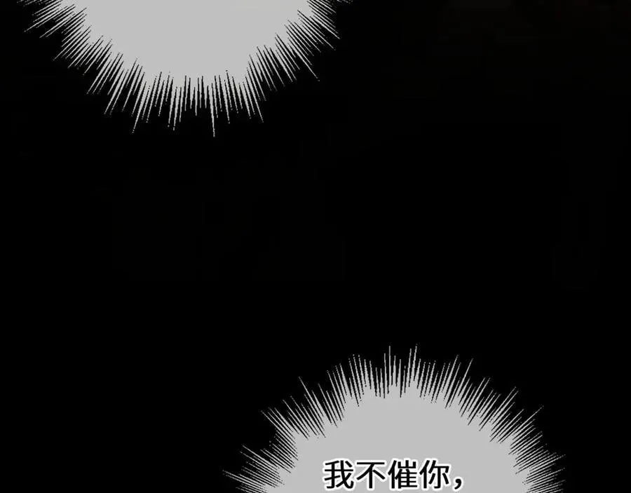 第74话 夜袭63