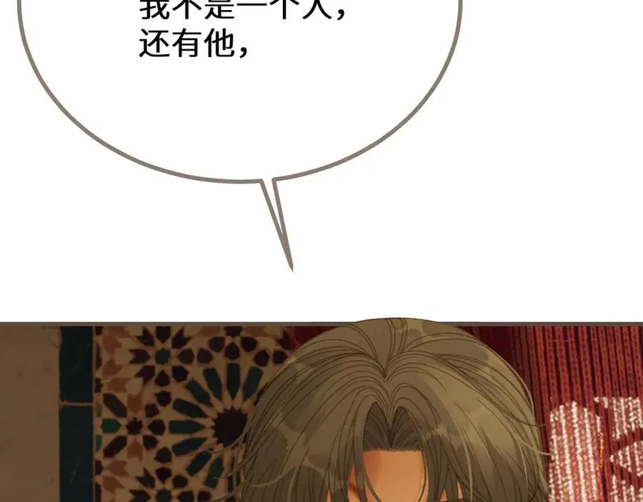 第73话 让礼卿自己选18