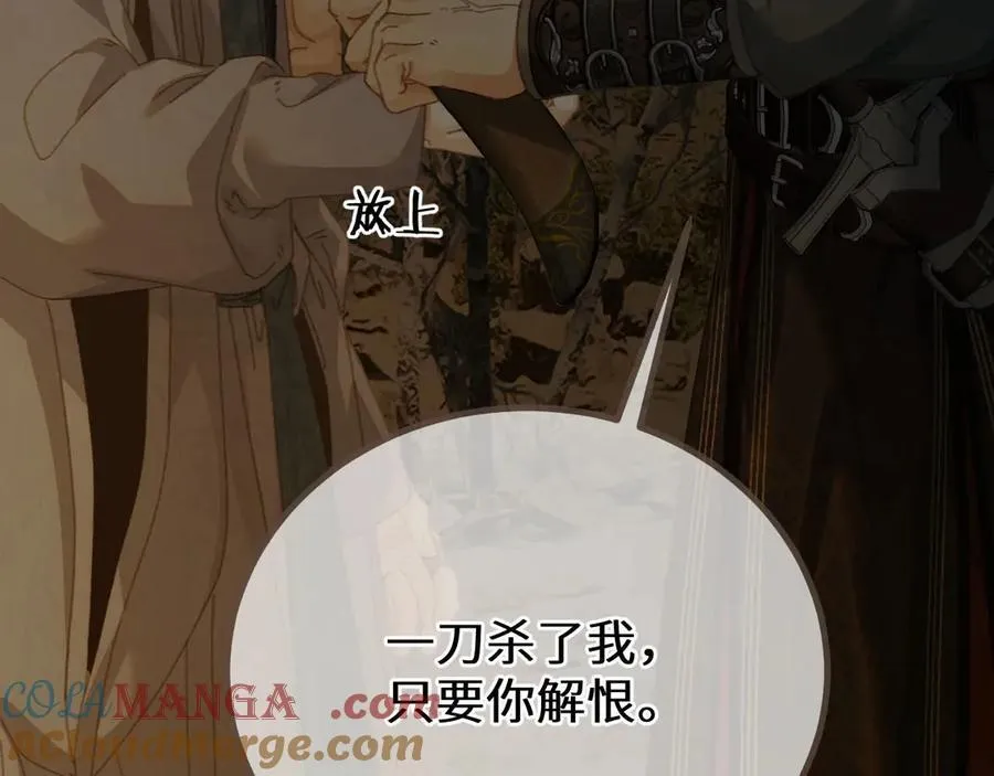 第79话 你舍不得杀我64