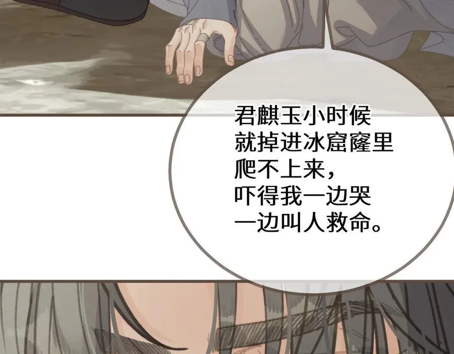第77话 浮生半日56