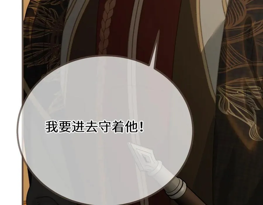 第73话 让礼卿自己选61