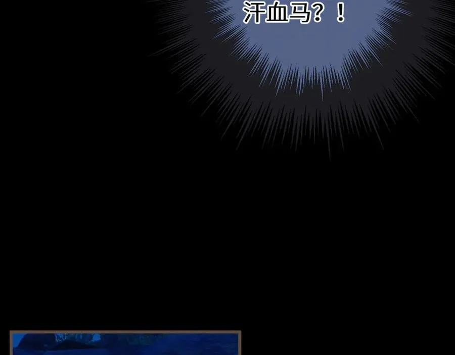 第80话 求生94