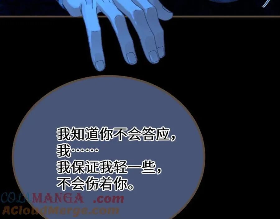 第75话 想和你……42