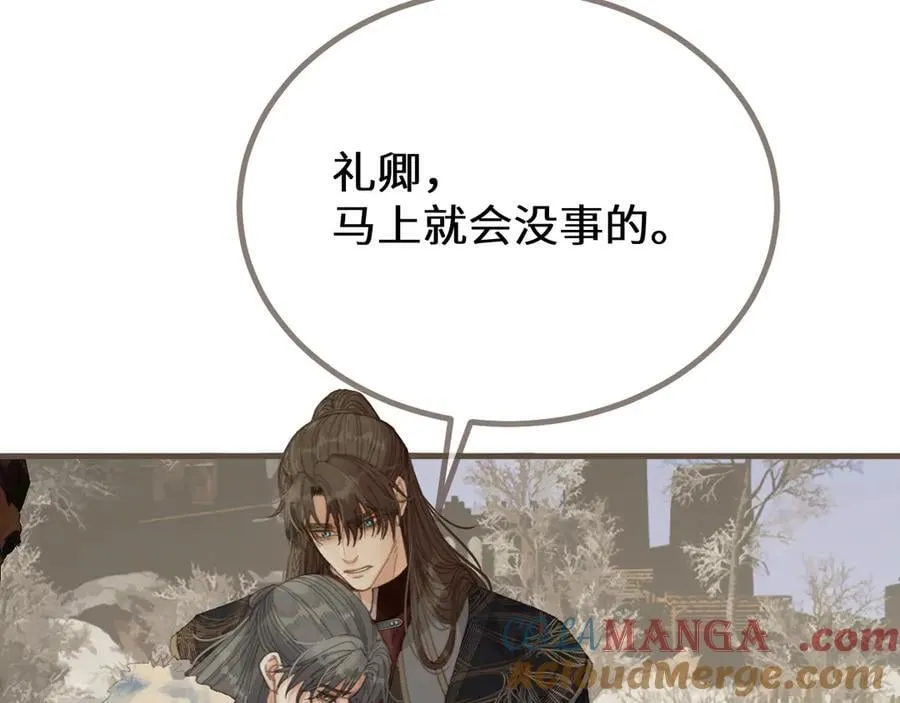 第78话 我要带他走！108