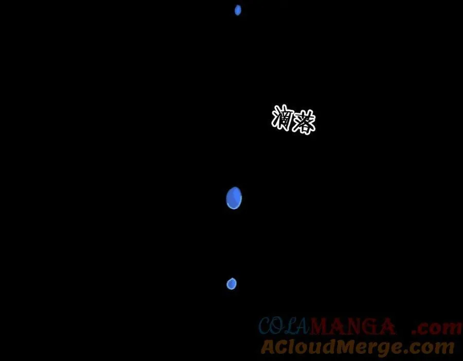 第76话 不能心软56