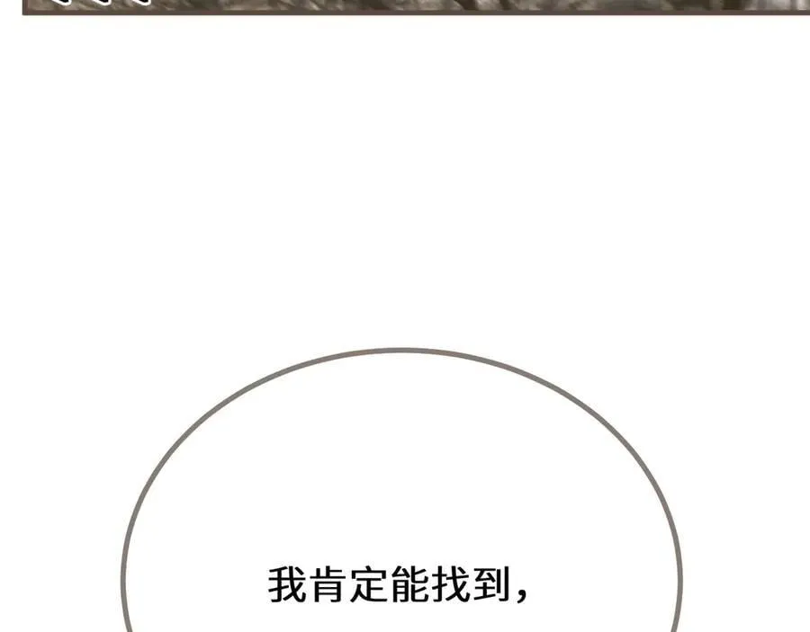 第78话 我要带他走！122