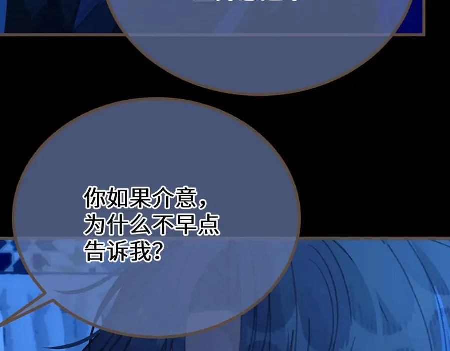 第75话 想和你……56