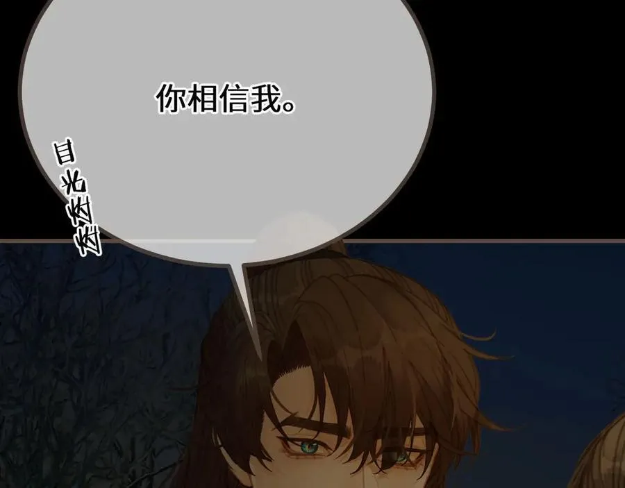 第79话 你舍不得杀我43