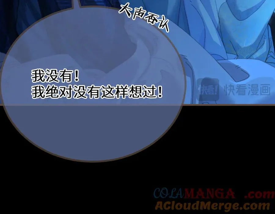 第76话 不能心软20
