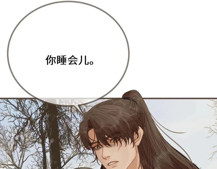 第79话 你舍不得杀我23