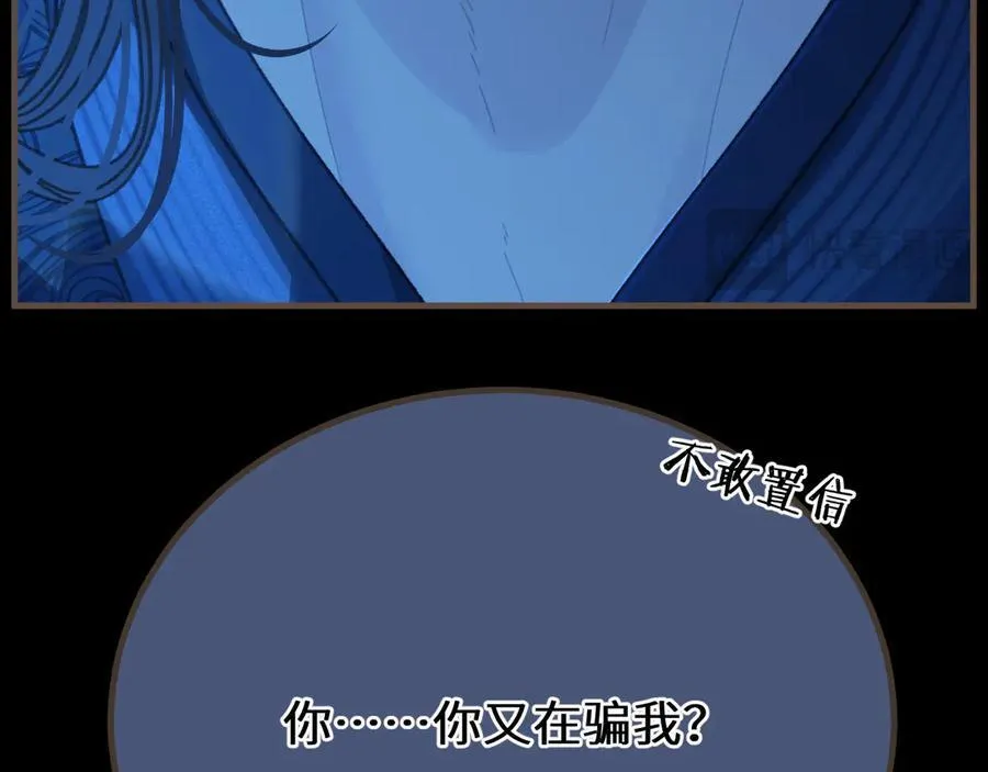 第76话 不能心软43