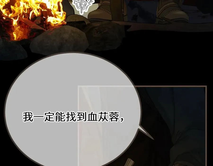 第79话 你舍不得杀我41