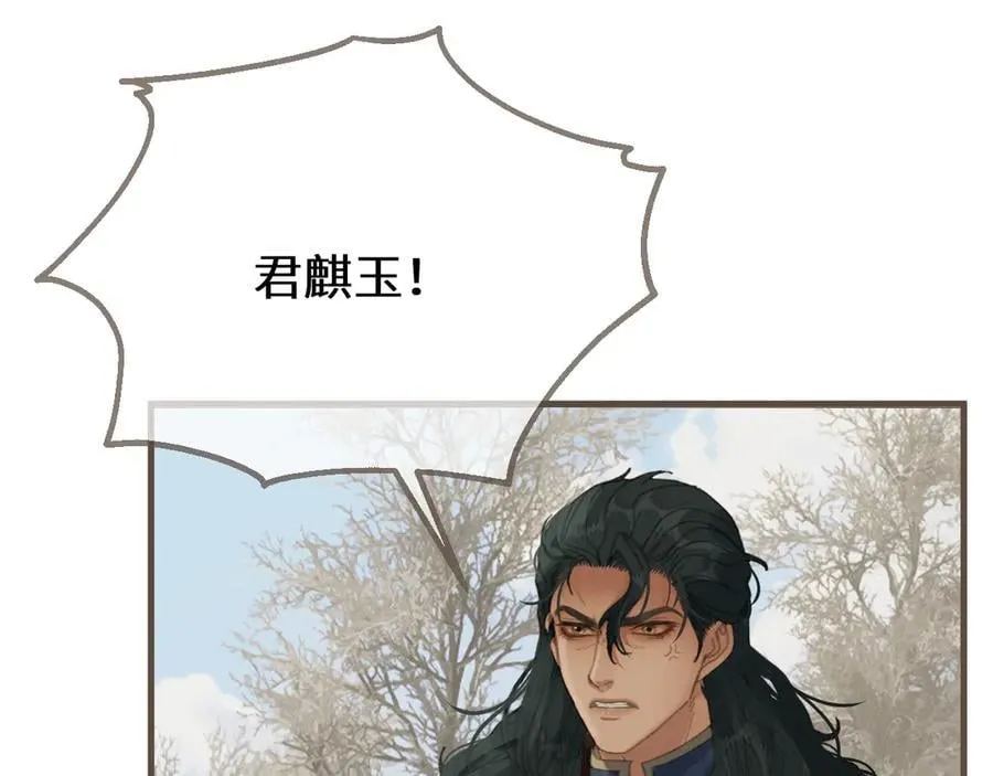 第78话 我要带他走！93