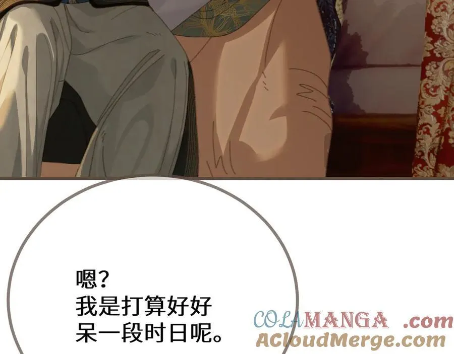 第74话 夜袭16