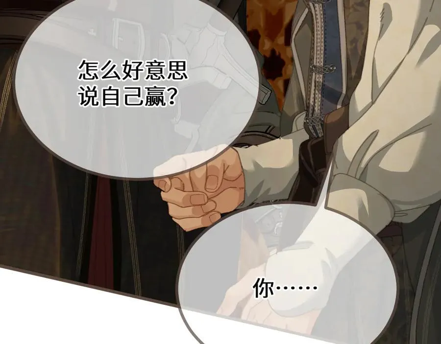 第73话 让礼卿自己选81