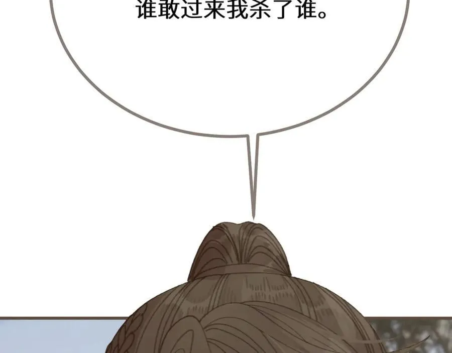 第78话 我要带他走！99