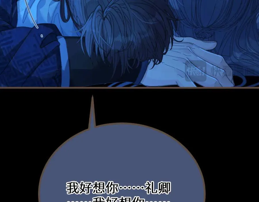 第75话 想和你……28