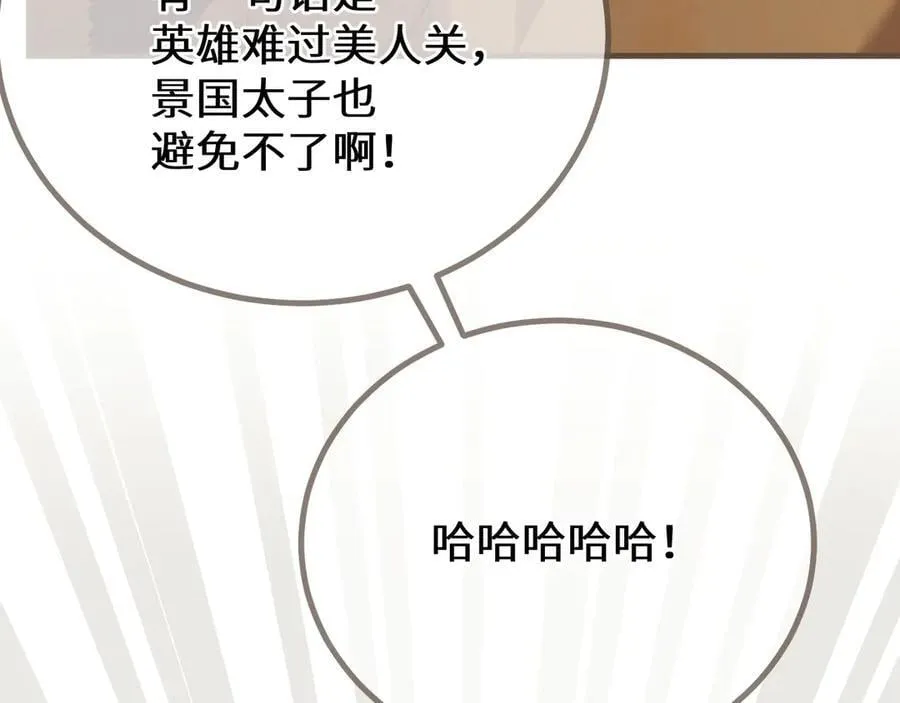 第82话 胡匪89