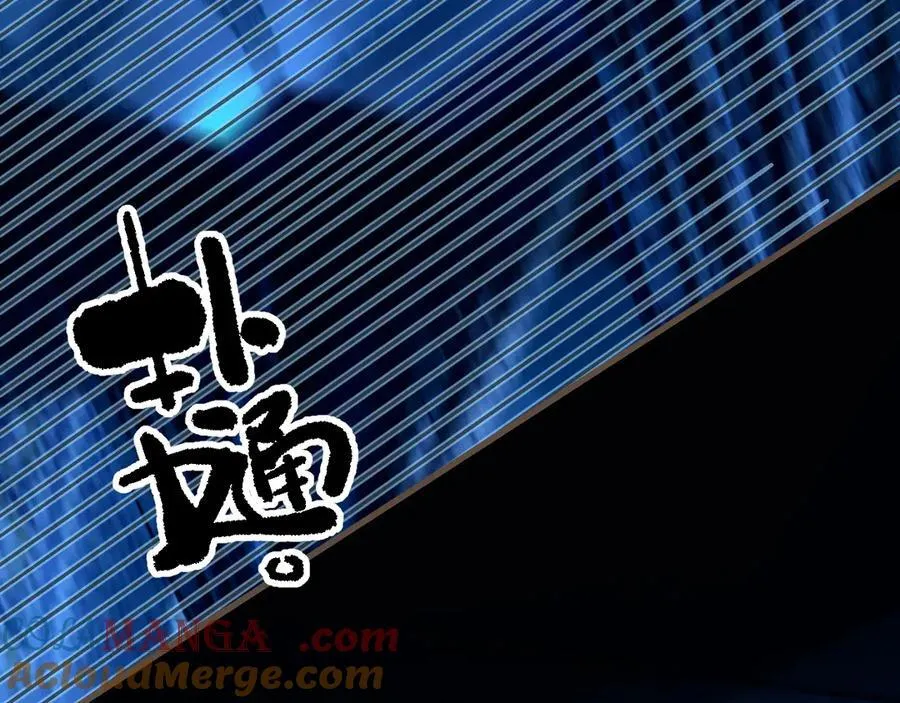第74话 夜袭100