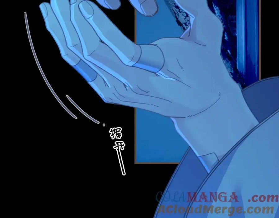 第76话 不能心软36