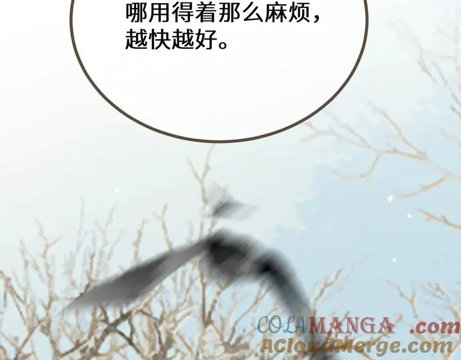 第78话 我要带他走！20