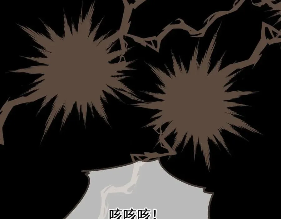 第79话 你舍不得杀我109