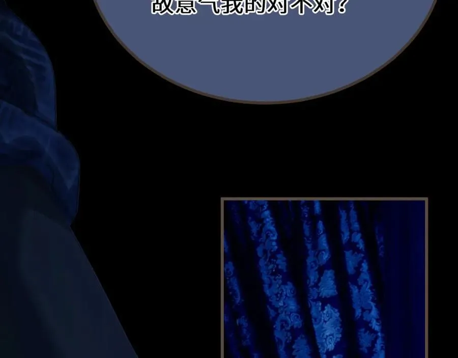 第76话 不能心软34