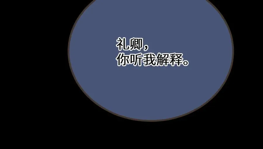 第74话 夜袭119