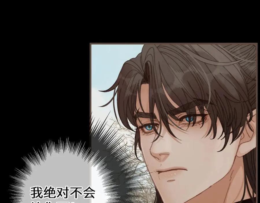 第79话 你舍不得杀我27