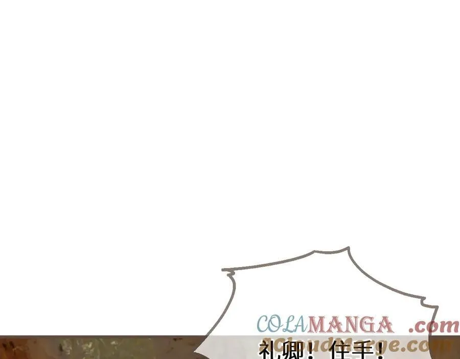 第82话 胡匪12