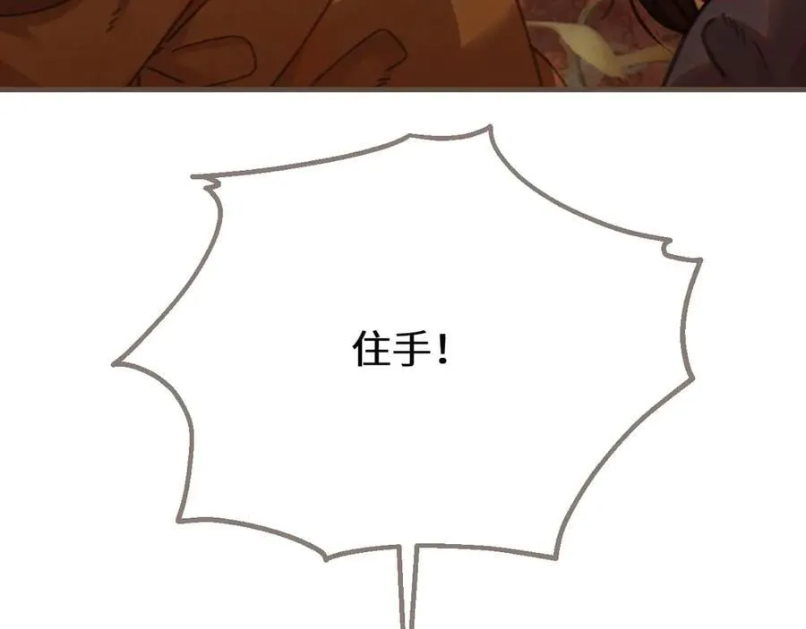 第82话 胡匪15