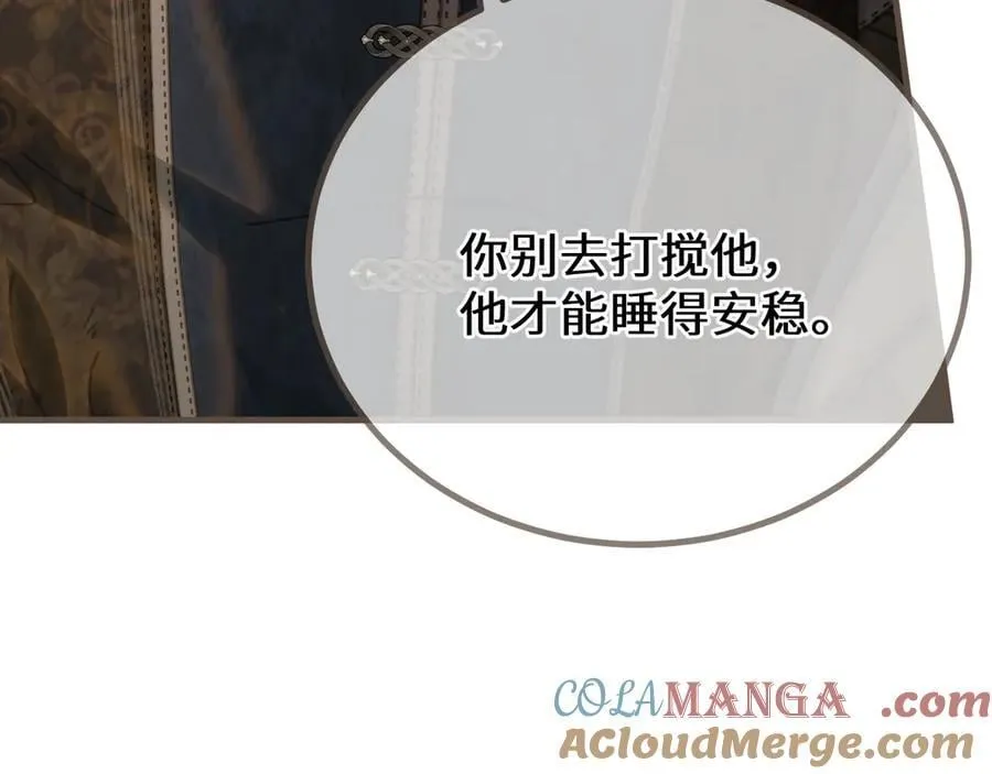 第73话 让礼卿自己选64
