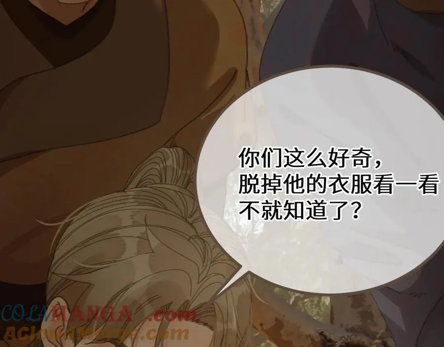 第81话 共赴黄泉104