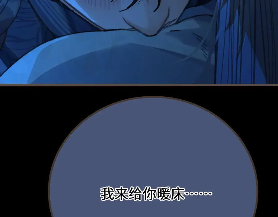 第74话 夜袭91