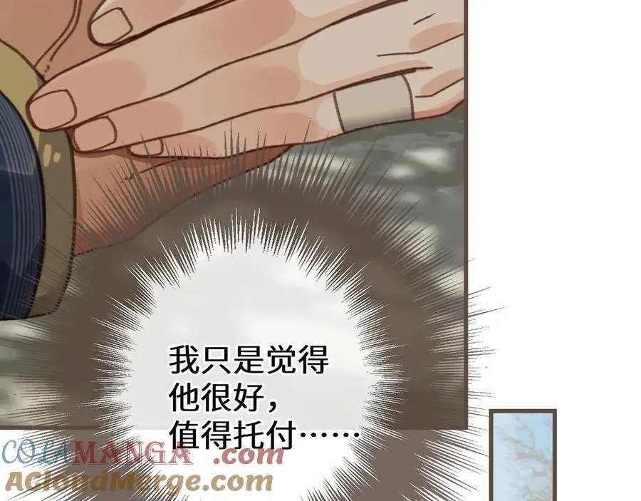 第78话 我要带他走！12
