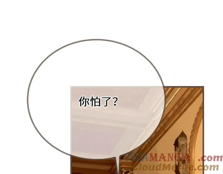 第73话 让礼卿自己选88