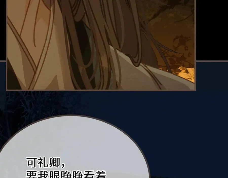 第79话 你舍不得杀我38