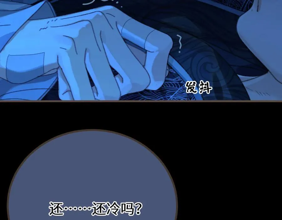 第74话 夜袭106