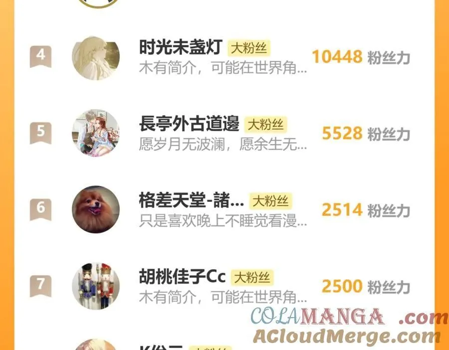 第78话 我要带他走！132