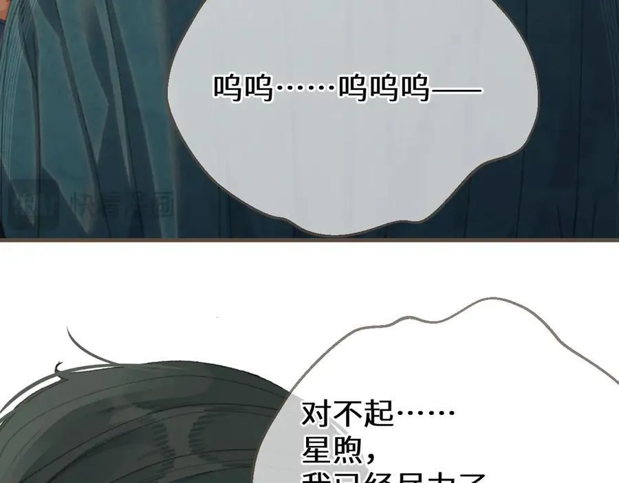 第78话 我要带他走！65