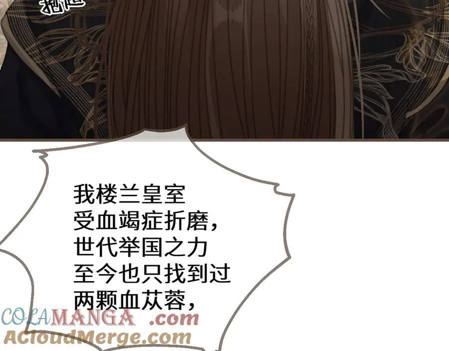 第78话 我要带他走！112
